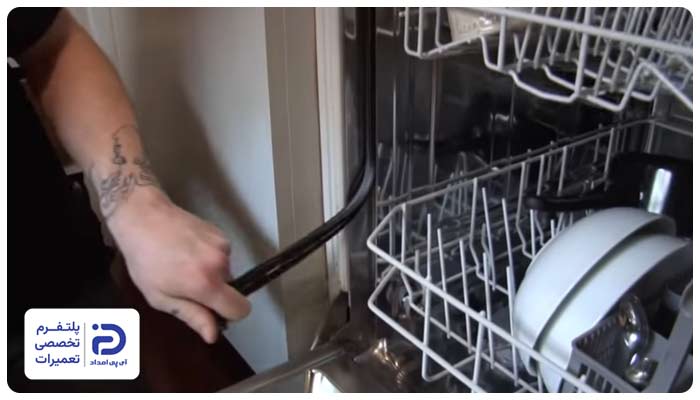 تعویض لاستیک پایینی درب ماشین ظرفشویی