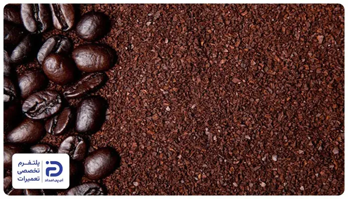 باقی ماندن تفاله در اسپرسوساز به دلیل ریز بودن بیش از حد قهوه