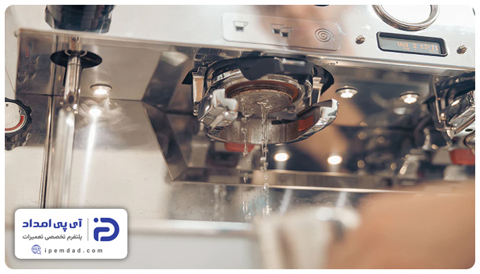علت نشتی آب در اسپرسوساز