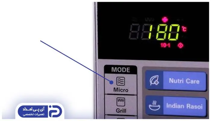 برنامه micro در مایکروفر