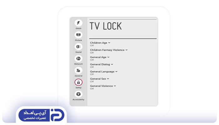 روش فعال کردن قفل کودک تلویزیون قدیمی و جدید