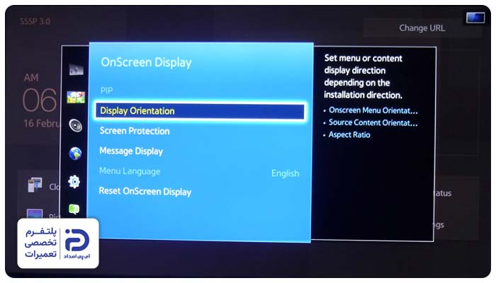 تنظیمات تصویر نادرست علت برعکس شدن صفحه تلویزیون