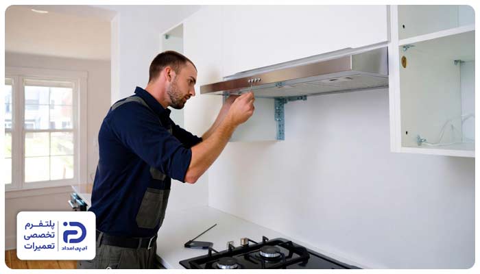 نحوه نصب هود زیر کابینتی