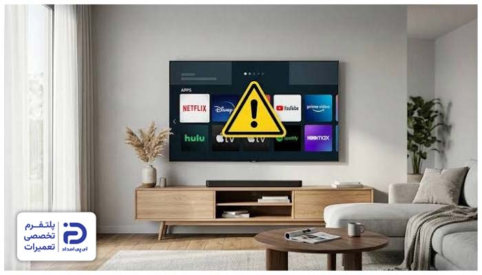 . مشکلات مربوط به فروشگاه برنامه‌ها