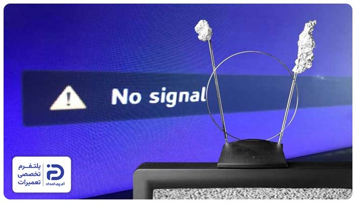 خرابی آنتن علت شطرنجی شدن تصویر تلویزیون