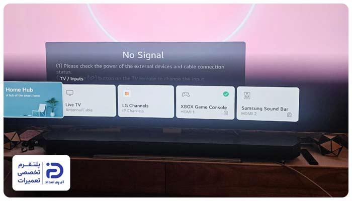 ضعیف بودن سیگنال علت شطرنجی شدن تلویزیون