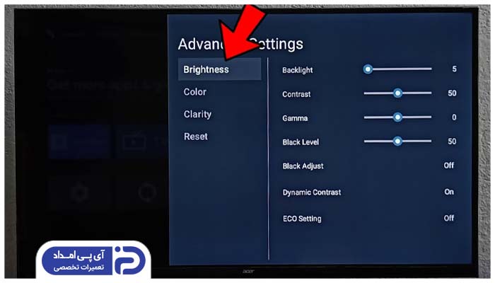 تنظیمات روشنایی (Brightness) تلویزیون