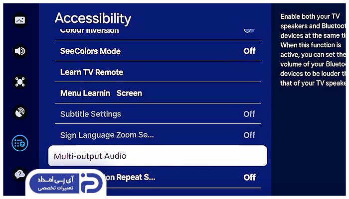 نحوه فعال سازی پخش صدای تلویزیون از هدفون و بلندگو با پشتیبانی بلوتوث a2dp