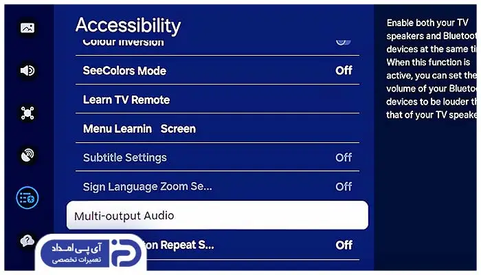 نحوه فعال سازی پخش صدای تلویزیون از هدفون و بلندگو با پشتیبانی بلوتوث a2dp 