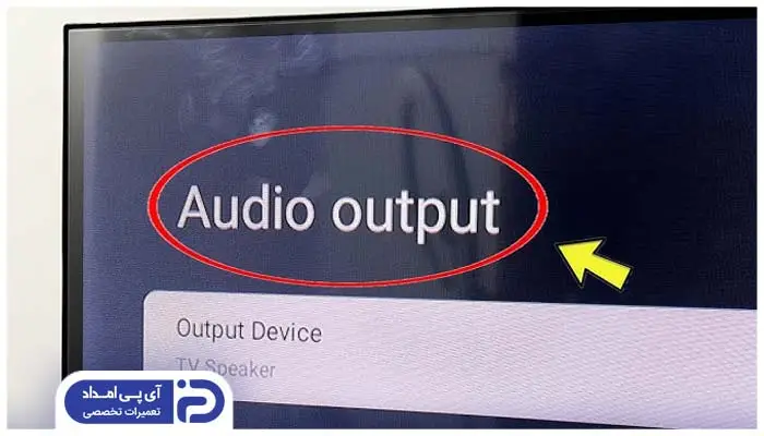 فعال سازی پخش صدای تلویزیون از هدفون و بلندگو بدون پشتیبانی بلوتوث a2dp