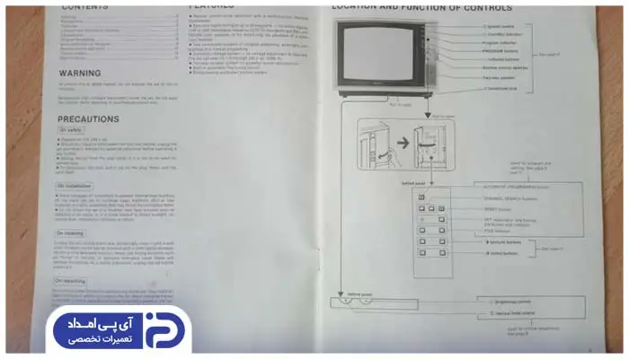 قابلیت پخش فیلم در دفترچه تلویزیون