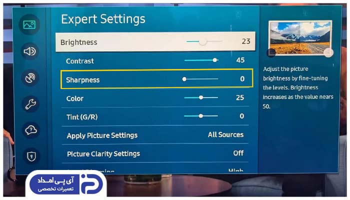 تنظیم میزان شارپنس (Sharpness) تلویزیون