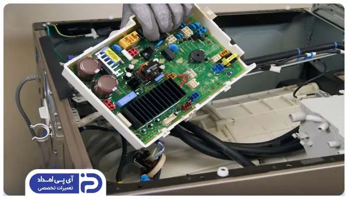 خارج کردن برد الکترونیکی معیوب لباسشویی