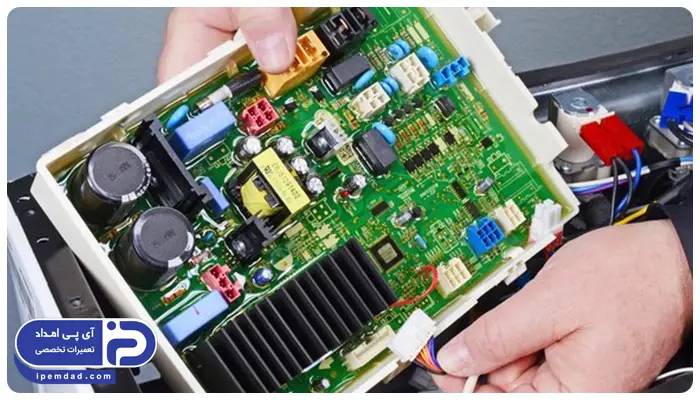 تعویض برد ماشین لباسشویی
