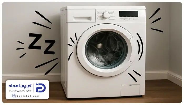 علت صدای ماشین لباسشویی هنگام خشک کن