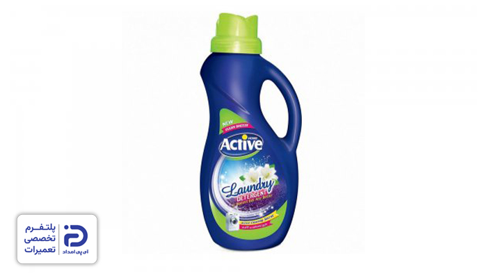 مایع اکتیو بهترین مایع لباسشویی ایرانی