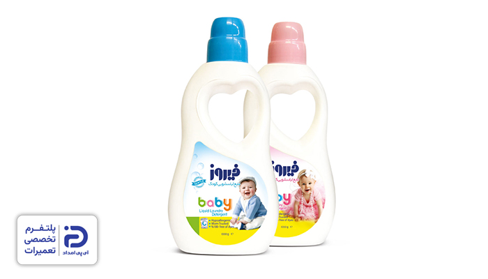 مایع فیروز بهترین مایع لباسشویی ایرانی