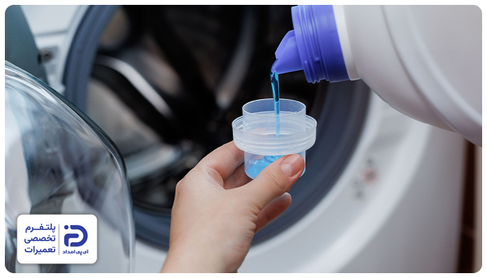 طرز استفاده از مایع لباسشویی