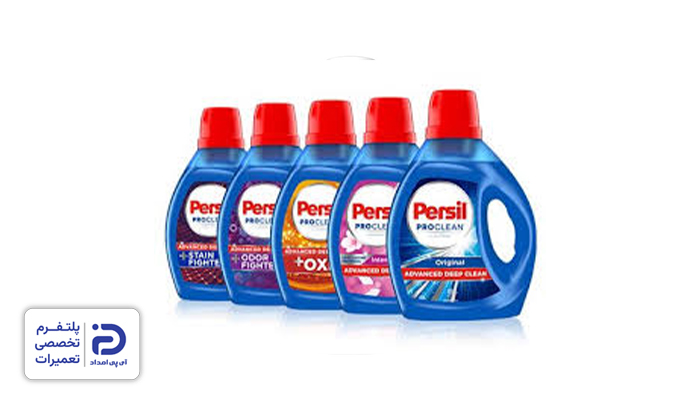 مایع پرسیل بهترین مایع لباسشویی خارجی