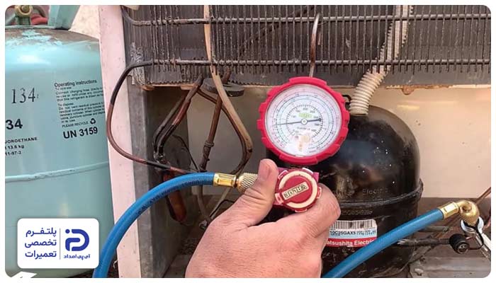 شارژ گاز یخچال وست پوینت
