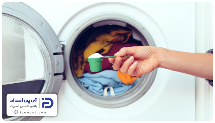 راهنمای خرید بهترین پودر لباسشویی