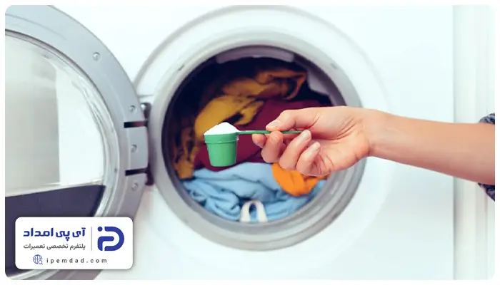 راهنمای خرید بهترین پودر لباسشویی
