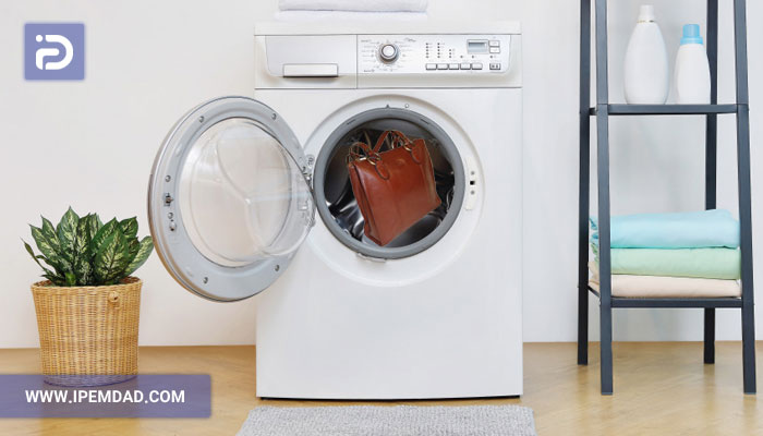 چگونه کیف چرمی را در ماشین لباسشویی بشوییم