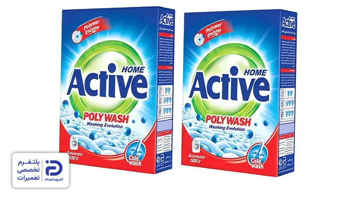 پودر لباسشویی اکتیو بهترین ایرانی
