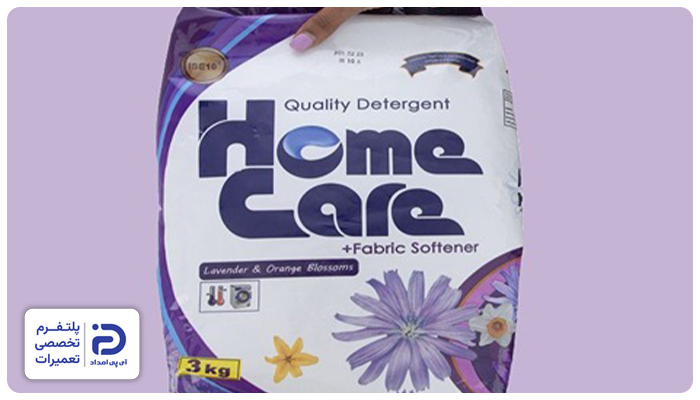 پودر لباسشویی هوم کر بهترین ایرانی