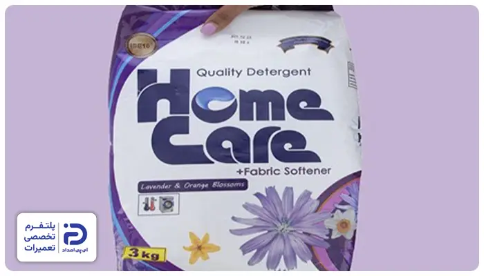 پودر لباسشویی هوم کر بهترین ایرانی