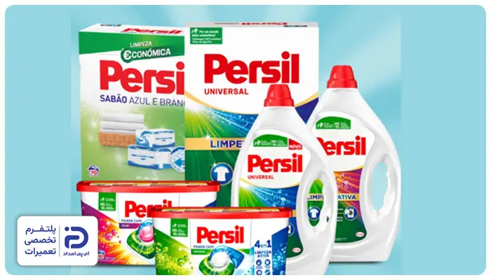 پرسیل بهترین پودر لباسشویی خارجی