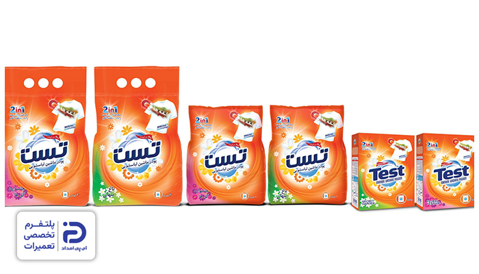 پودر لباسشویی تست بهترین ایرانی