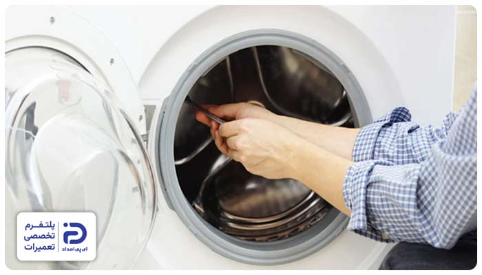 تعمیر دیگ ماشین لباسشویی وست پوینت