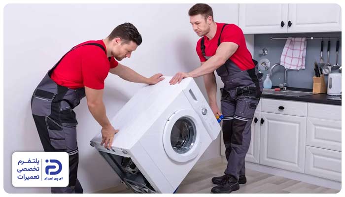 نصب ماشین لباسشویی وست پوینت
