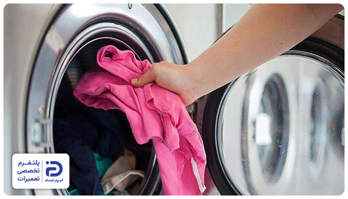 تمیز کردن ماشین لباسشویی آبسال