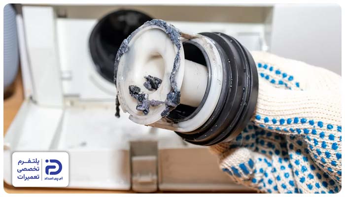 گرفتگی پمپ یا فیلتر تخلیه علت کار نکردن دور تند لباسشویی