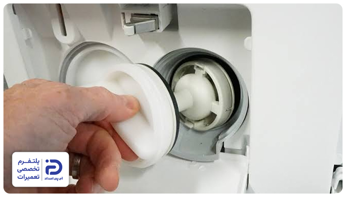 گرفتگی فیلتر تخلیه علت ارور oe لباسشویی دوو