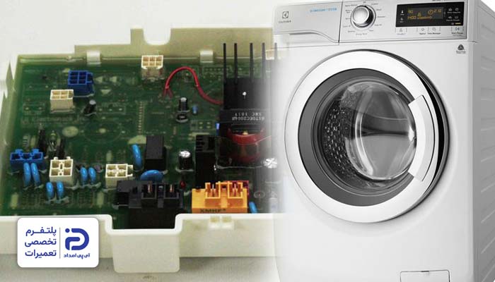 خرابی برد الکترونیکی ارور e80 و e90 ماشین لباسشویی آاگ