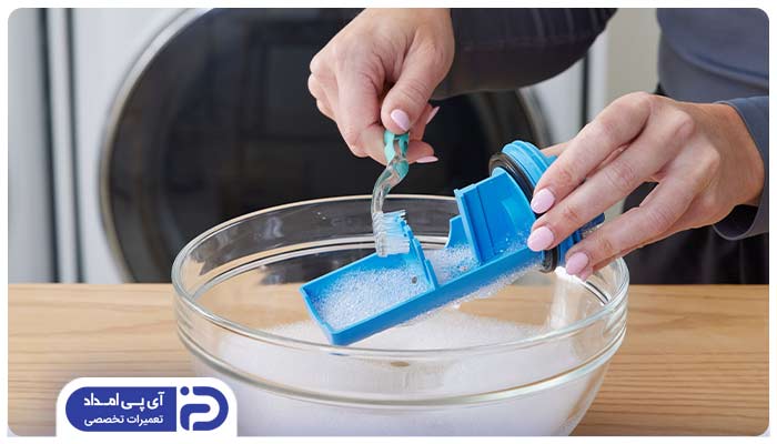 چگونه فیلتر ماشین لباسشویی آبسال را تمیز کنیم؟