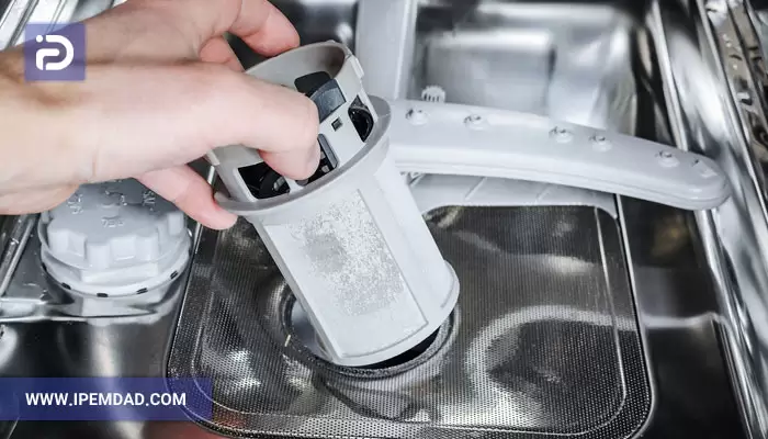 نحوه تمیز کردن فیلتر ماشین ظرفشویی
