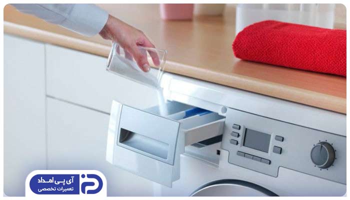 نحوه استفاده از جاپودری ماشین لباسشویی آبسال