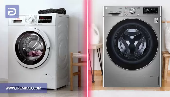 ماشین لباسشویی بوش بهتر است یا ال جی؟