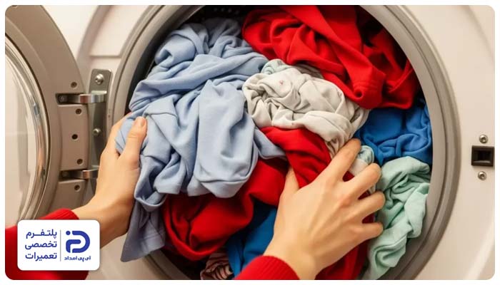 عدم توجه به ظرفیت دلیل کار نکردن دور تند ماشین لباسشویی