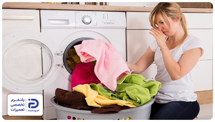 از بین بردن بوی بد ماشین لباسشویی آبسال