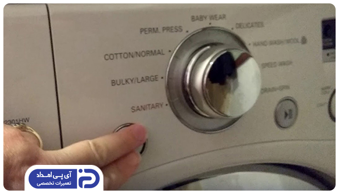 ریست کردن ماشین لباسشویی ال جی بدون دکمه