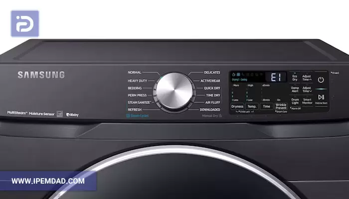 علت ارور e1 لباسشویی سامسونگ