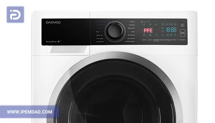 علت ارور pfe لباسشویی دوو