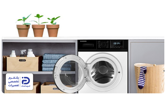 ایکس‌ویژن از ازران‌ترین لباسشویی‌های ایرانی