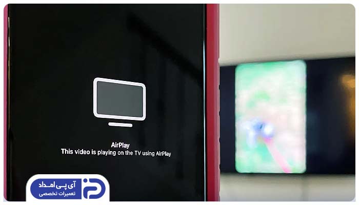 نحوه اتصال گوشی به تلویزیون با روش Apple AirPlay