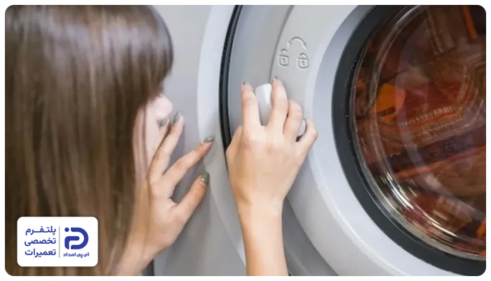 زمان باز کردن درب لباسشویی ال جی